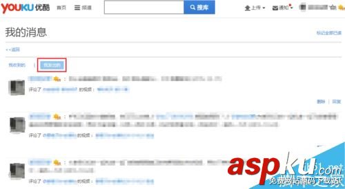 優酷,評論