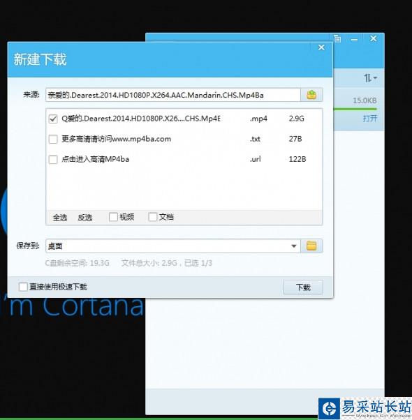 QQ旋風云播怎么看不了 旋風云播無法看片解決辦法