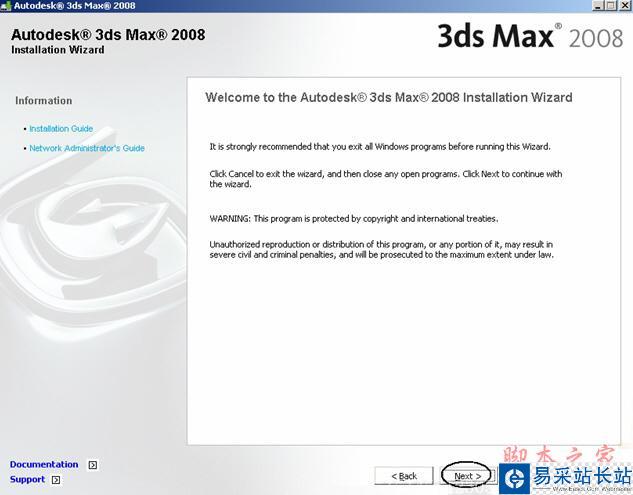3dmax2008【3dsmax2008】官方英文版安裝圖文教程、破解注冊方法-4
