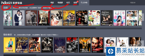 快播關閉之后看電影用什么播放器？diao