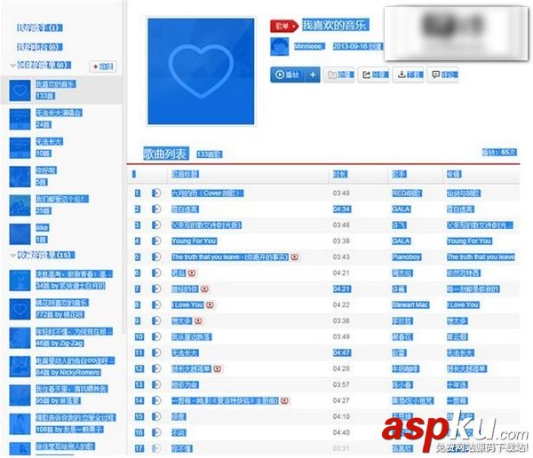 QQ音樂,網易云,網易云音樂