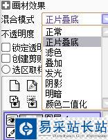 sai怎么給皮膚上色？sai皮膚上色教程