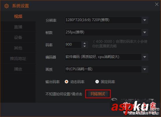 斗魚直播,伴侶,不卡,設置