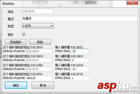 CE游戲修改器
