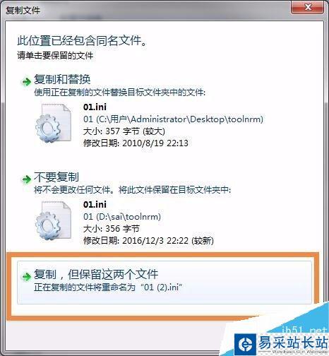 SAI怎么導入網上下載的筆刷？SAI導入筆刷教程