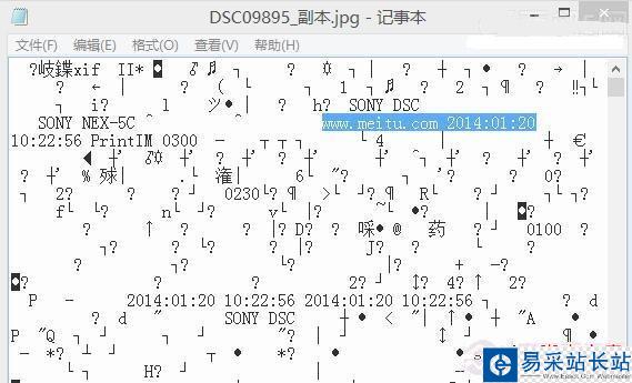 上圖使用了美圖秀秀進行了修圖