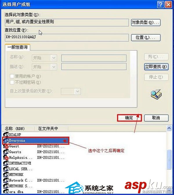 U盤,拷貝數據,管理員權限