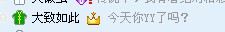 怎樣修改YY語音昵稱、簽名及密碼使用