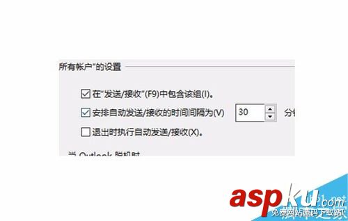 Outlook2016,手動,收發郵件