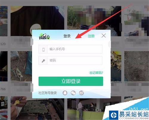 熊貓tv很卡怎么辦？解決熊貓TV卡頓的方法