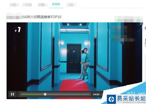 音悅臺怎么查看榜單？音悅臺查看歷史榜單教程