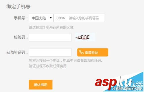 斗魚TV,斗魚tv申請直播間