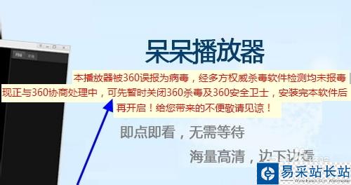 呆呆播放器怎么下載？呆呆播放器怎么用？