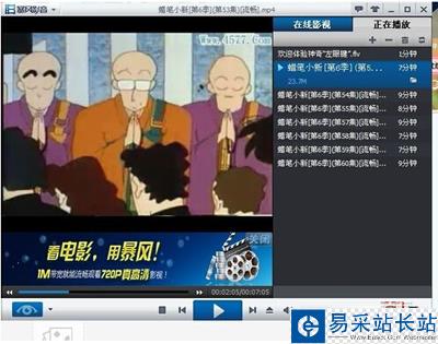 暴風影音截圖功能的使用教程