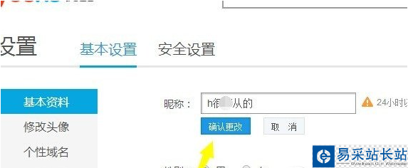 優酷