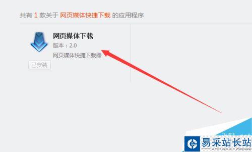 喜馬拉雅聽書的音頻怎么下載至電腦？
