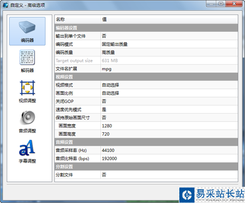 魔影工廠