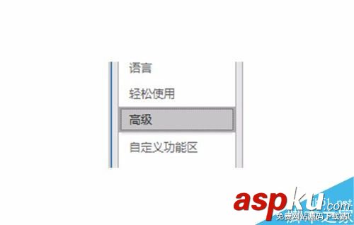 Outlook2016,手動,收發郵件