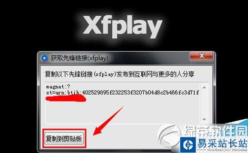 影音先鋒怎么那么慢？影音先鋒加速方法3