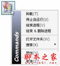 YourUninstaller,YourUninstaller使用教程,YourUninstaller視頻教程