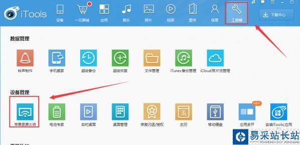 熊貓tv怎么直播王者榮耀？熊貓tv直播王者榮耀圖文教程
