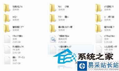 解決U盤因壞扇區造成的亂碼并無法格式化問題