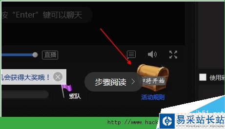 戰旗TV怎么賺錢？戰旗幣怎么兌換？[多圖]圖片4