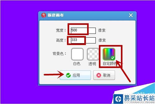怎樣快速做出分割字效果？