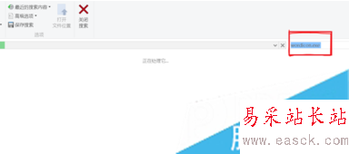 電腦中安裝的Office桌面圖標顯示白色未識別的圖標如何恢復2