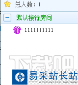 QT語音怎么修改在房間的名片？