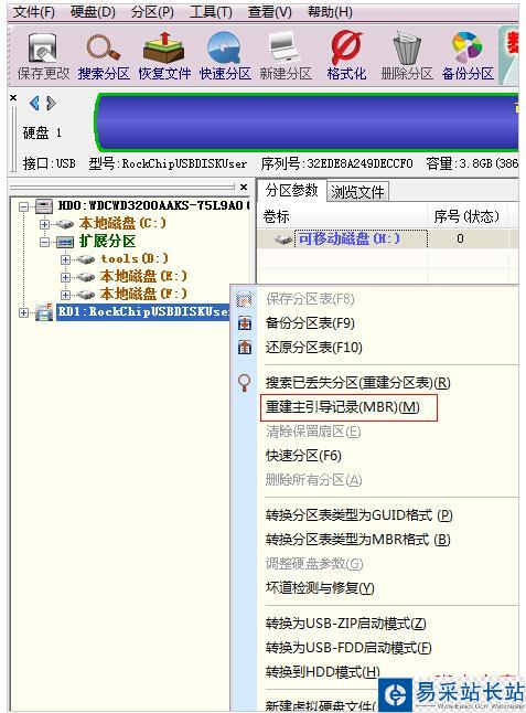金士頓U盤無法被識別的解決措施