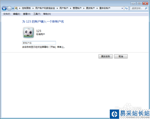 阿里旺旺怎么設置自動回復？