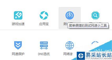 斗魚直播如何設置高清？斗魚直播高清教程