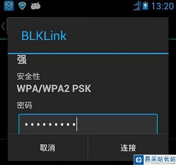重新連接