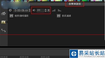 會聲會影制作旁白的圖文步驟