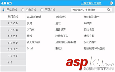 網游加速器,游戲加速