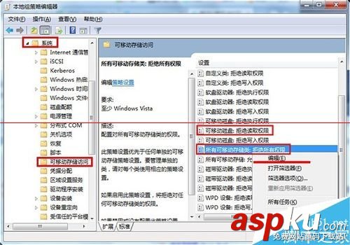 u盤無法訪問拒絕打開,u盤拒絕訪問,u盤拒絕訪問怎么辦,u盤無