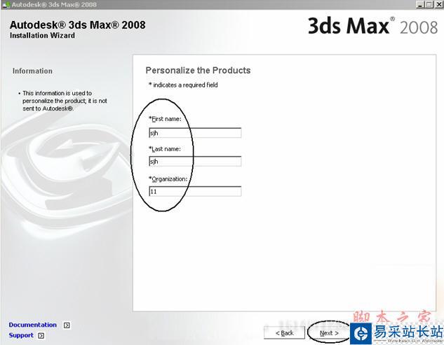 3dmax2008【3dsmax2008】官方英文版安裝圖文教程、破解注冊方法-9