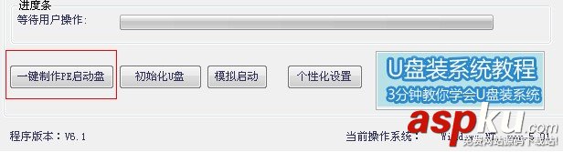 pe,u盤,啟動盤