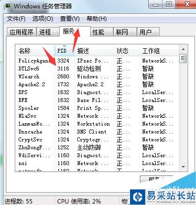 apache無法啟動解決辦法
