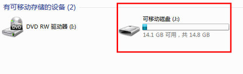 u盤,格式化,恢復