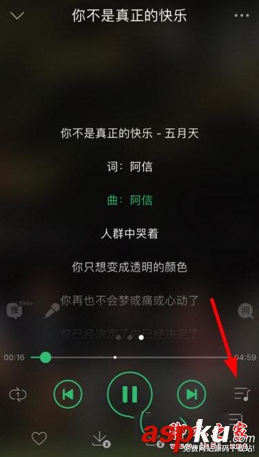 QQ音樂,單曲循環,找不到,攻略