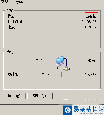 優酷視頻看不了怎么解決？優酷視頻不能看解決方法