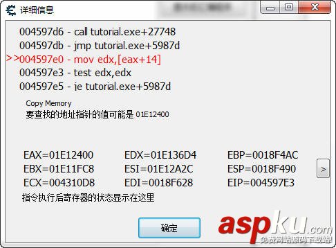 CE游戲修改器