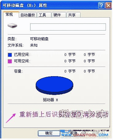 銀燦IS903超詳細量產設置及量產cdrom成功教程