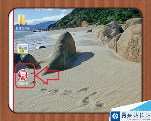 如何在圖片照片上加動態文字
