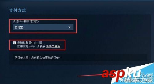Steam,游戲,購買,安裝