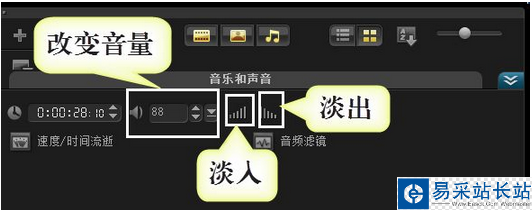 如何給課件中添加音頻