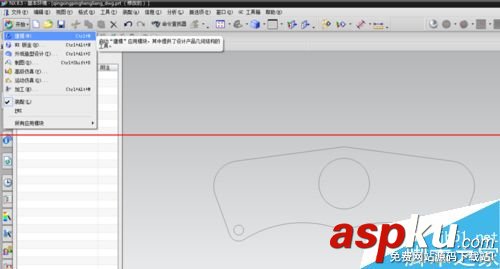 UG6.0,導入,cad