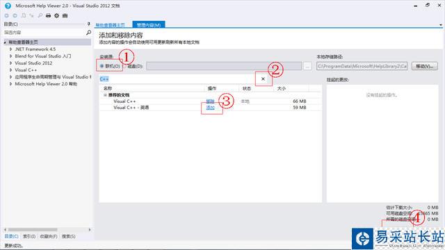 MSDN幫助文檔離線包下載